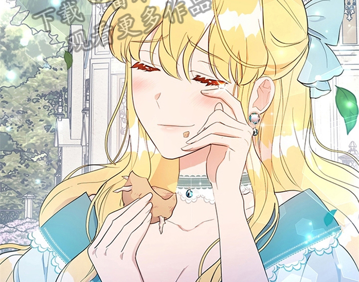 欺诈公爵 第20话 第26页