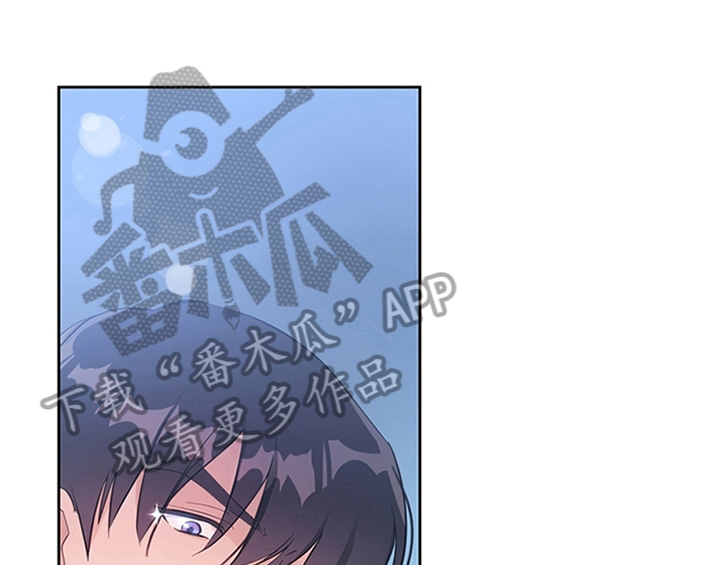 欺诈公爵 第21话 第0页