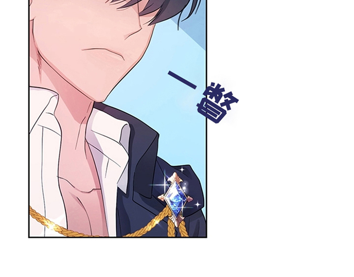 欺诈公爵 第21话 第1页