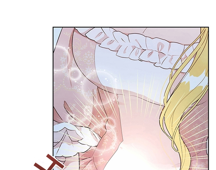 欺诈公爵 第21话 第2页