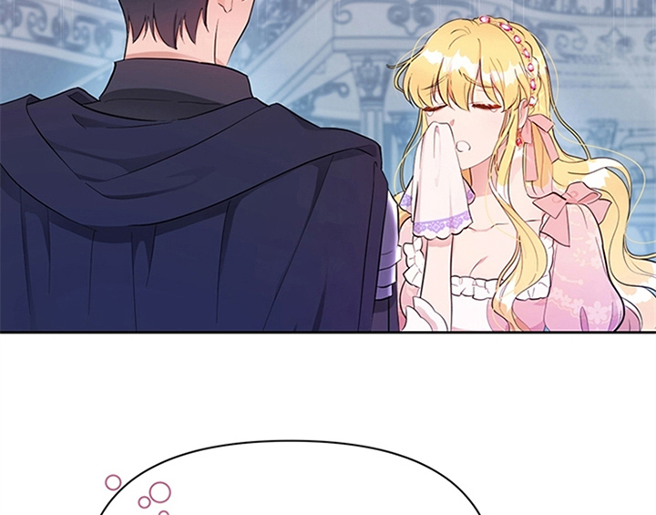 欺诈公爵 第21话 第5页