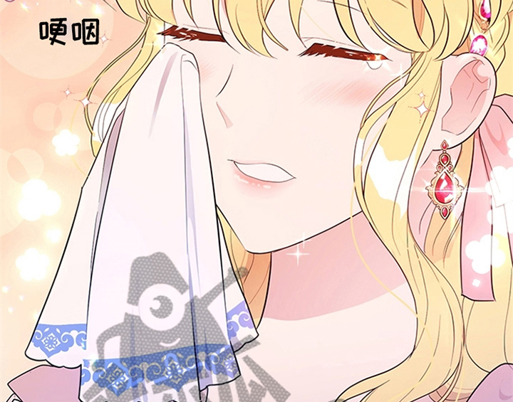 欺诈公爵 第21话 第7页