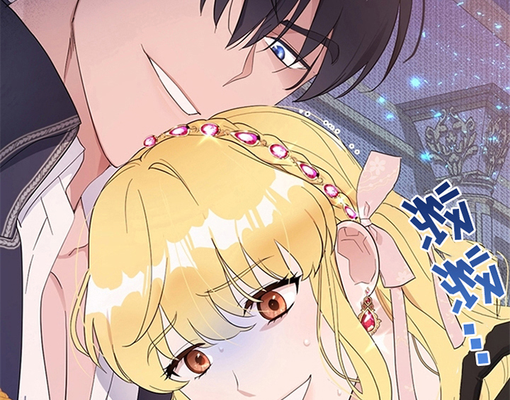 欺诈公爵 第21话 第30页