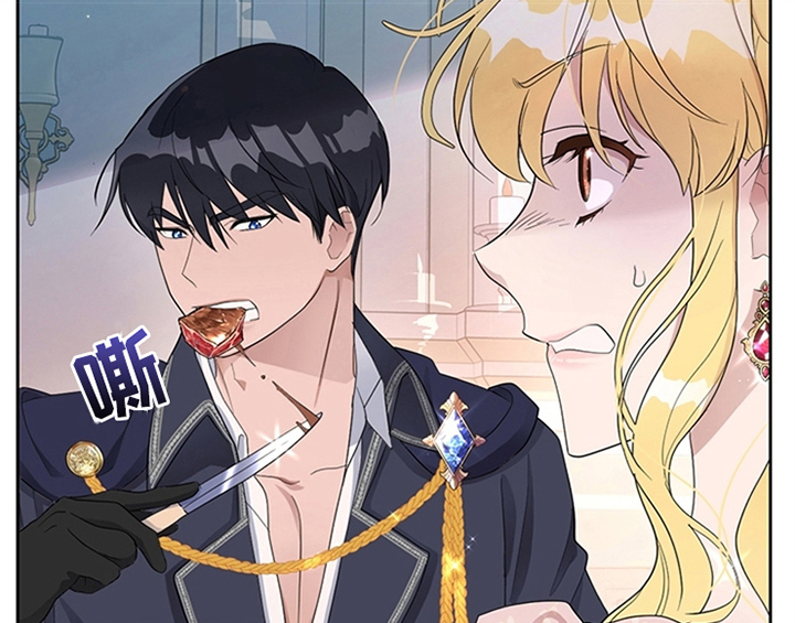 欺诈公爵 第21话 第44页