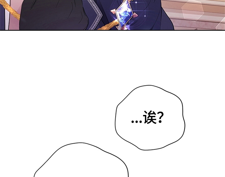 欺诈公爵第22话图