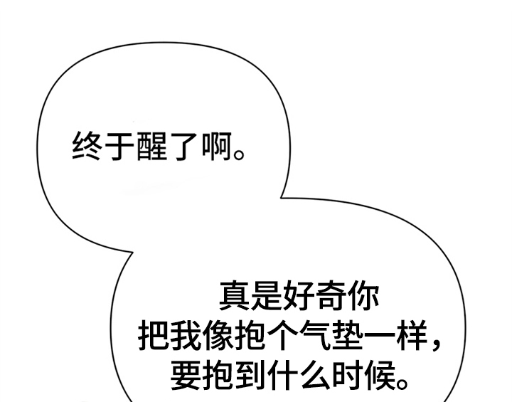 欺诈公爵第26话图