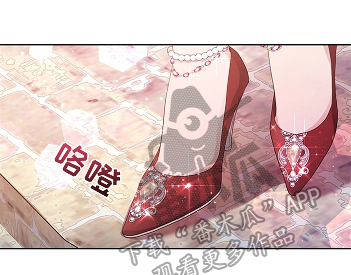 欺诈公爵 第27话 第0页