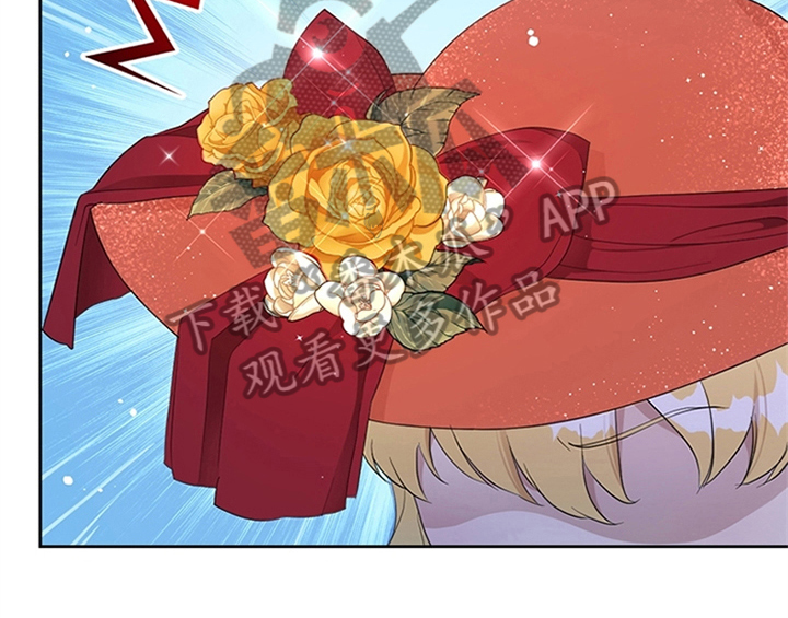 欺诈公爵 第27话 第13页