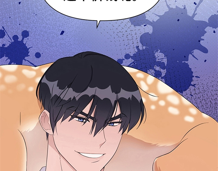 欺诈公爵 第27话 第19页