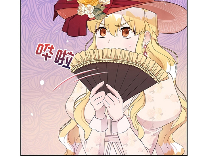 欺诈公爵 第27话 第22页