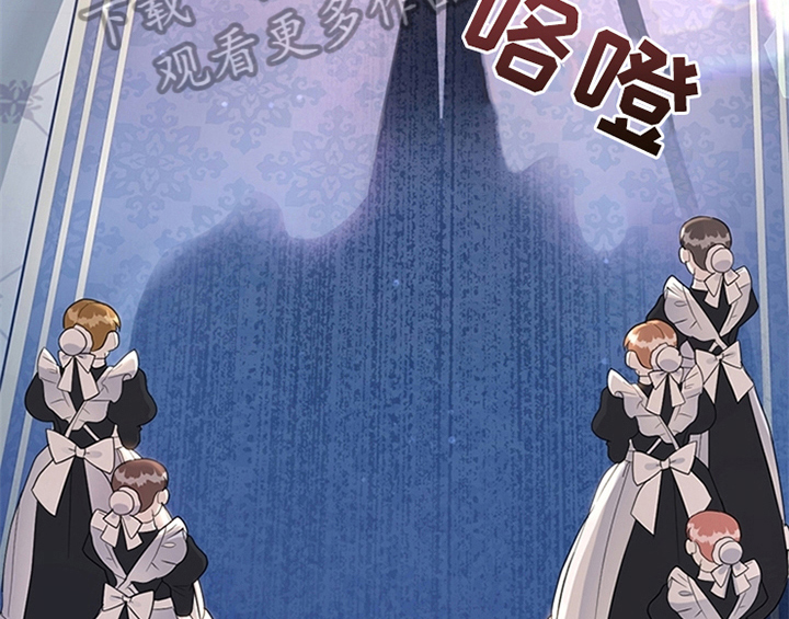 欺诈公爵 第27话 第29页