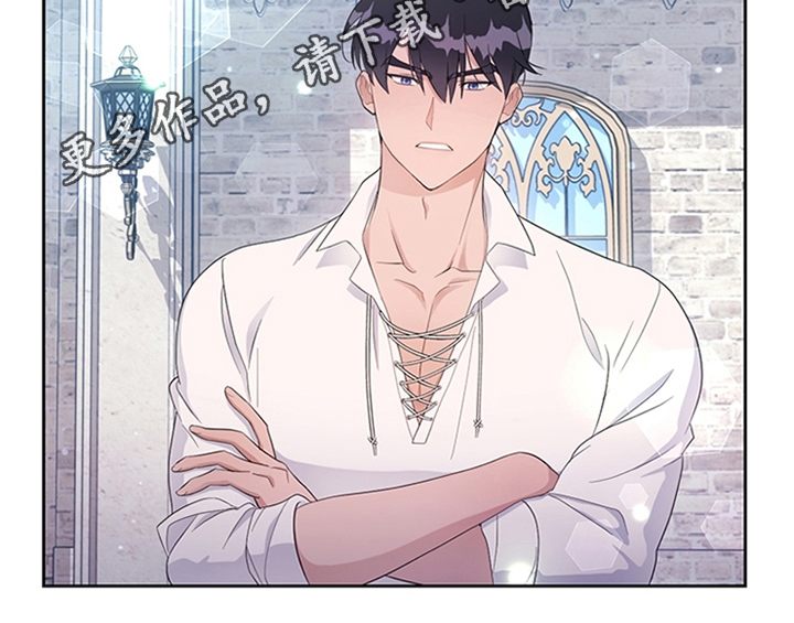 欺诈公爵 第27话 第56页