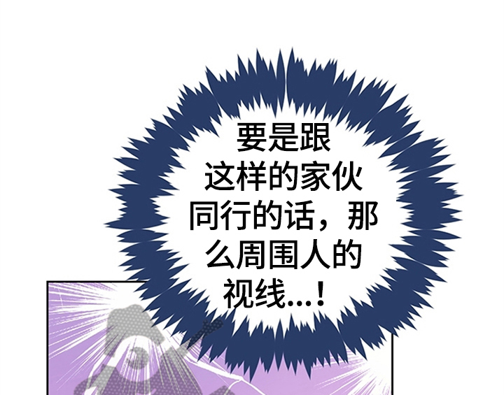 欺诈公爵第28话图