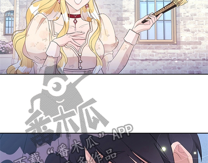 欺诈公爵 第28话 第4页