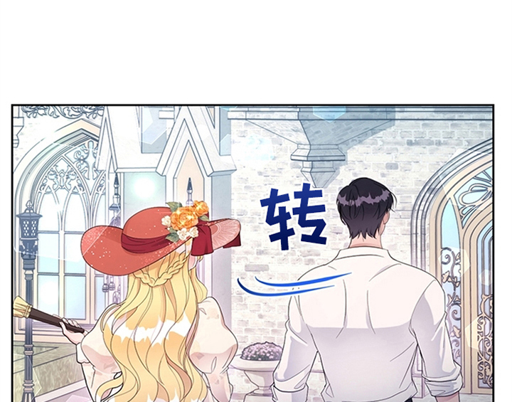 欺诈公爵 第28话 第7页