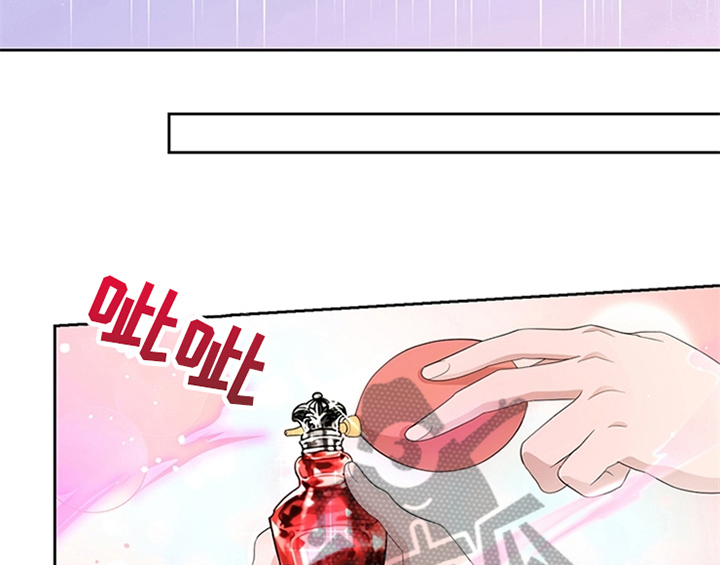 欺诈公爵 第28话 第13页