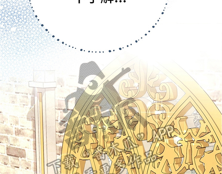 欺诈公爵 第28话 第29页