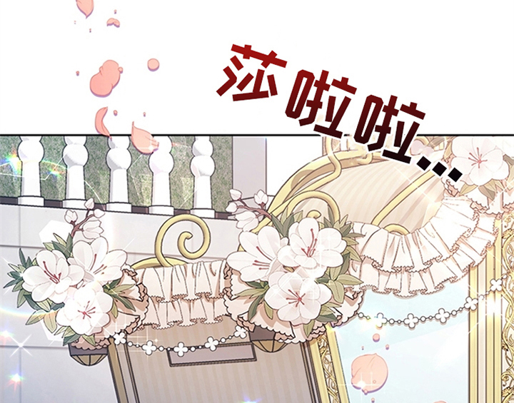 欺诈公爵 第28话 第32页