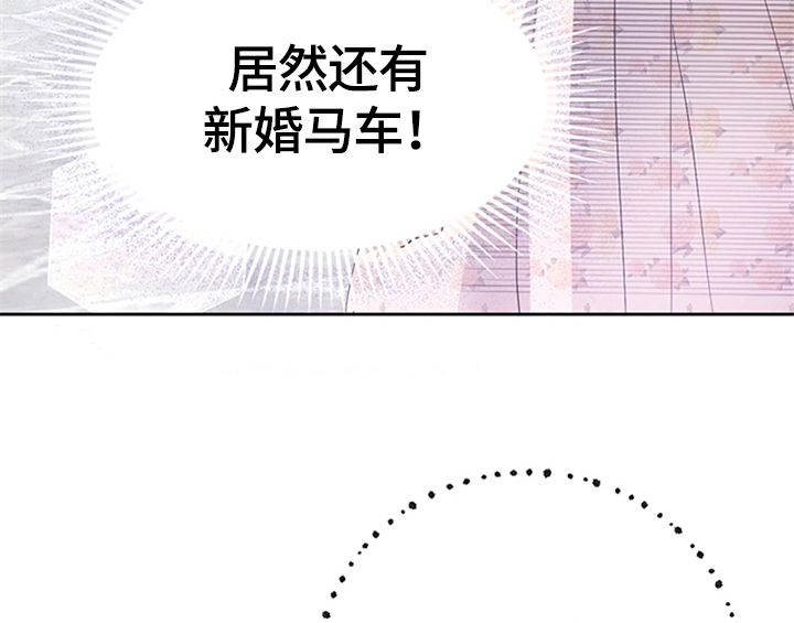 欺诈公爵 第28话 第36页