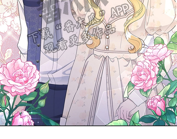 欺诈公爵 第28话 第40页