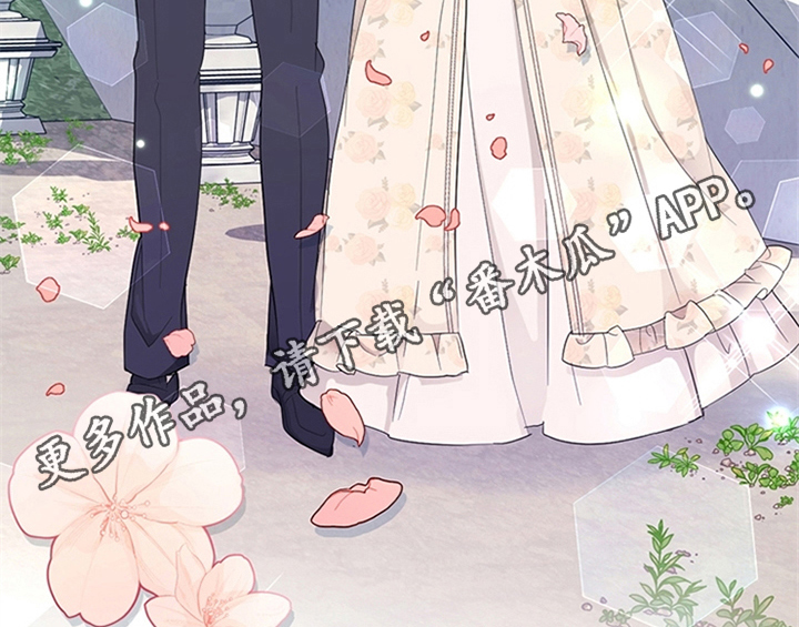 欺诈公爵 第28话 第48页