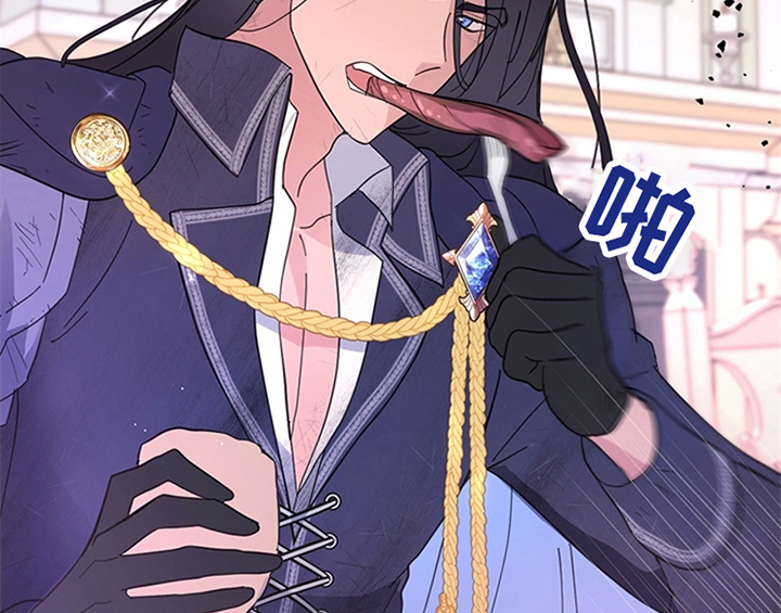 欺诈公爵 第3话 第15页