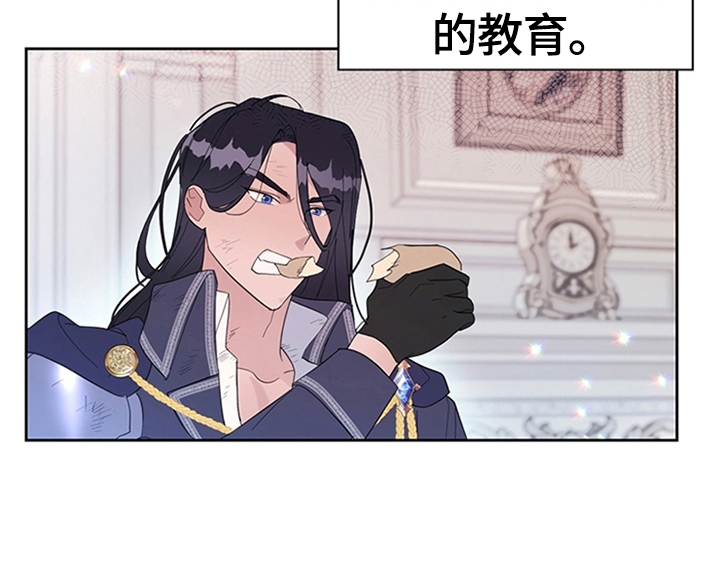 欺诈公爵 第3话 第34页