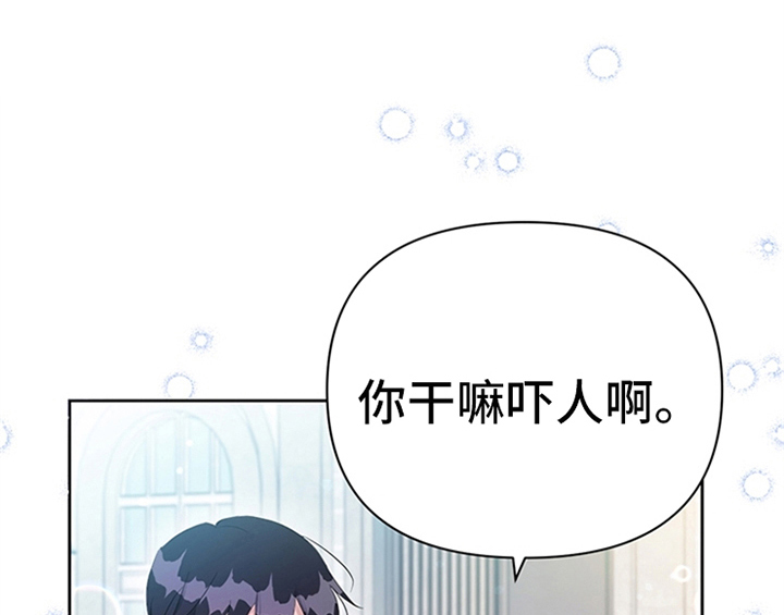 欺诈公爵第32话图