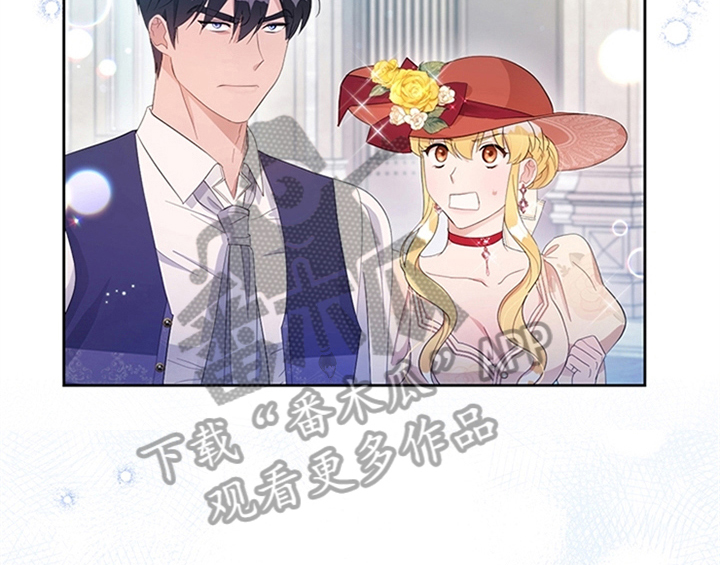 欺诈公爵 第32话 第1页