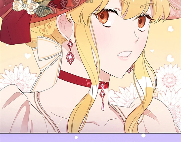 欺诈公爵 第32话 第12页