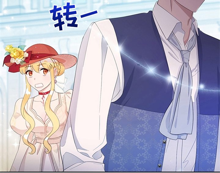 欺诈公爵 第32话 第24页