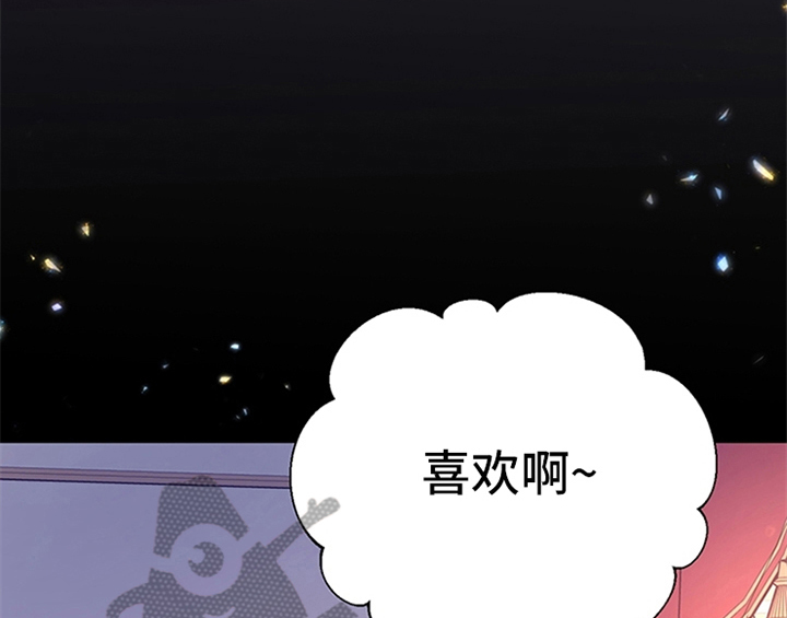 欺诈公爵 第32话 第38页