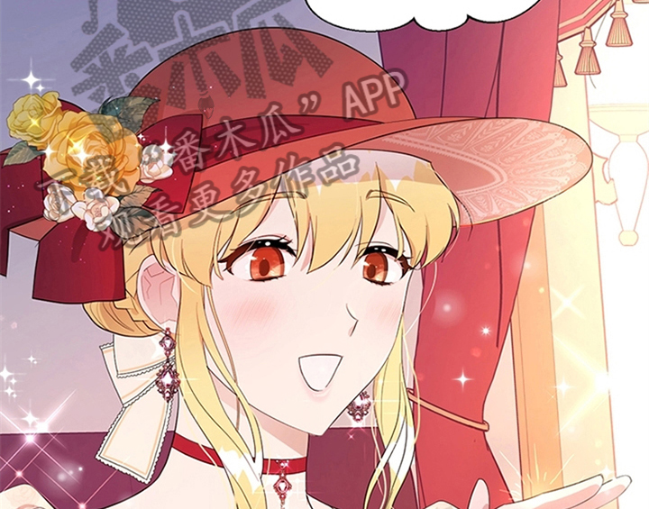 欺诈公爵 第32话 第39页