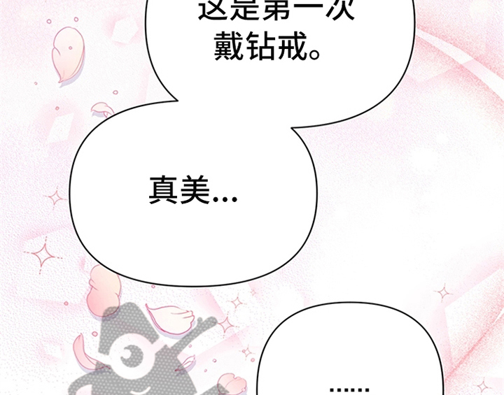 欺诈公爵 第32话 第46页