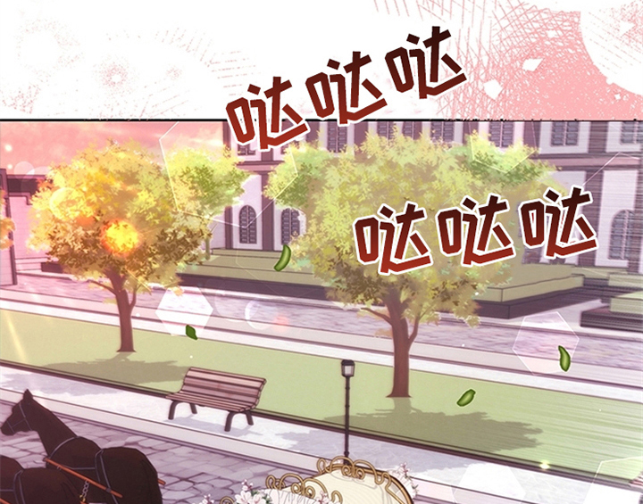 欺诈公爵 第32话 第53页