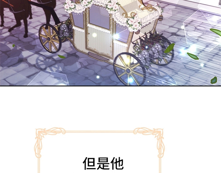 欺诈公爵 第32话 第54页