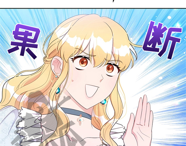 欺诈公爵第34话图