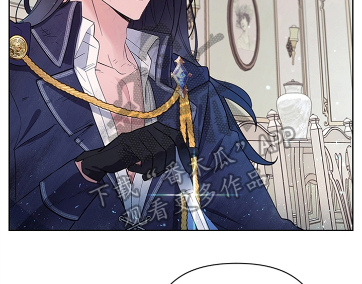 欺诈公爵 第4话 第12页