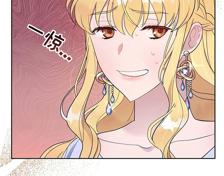 欺诈公爵 第4话 第23页