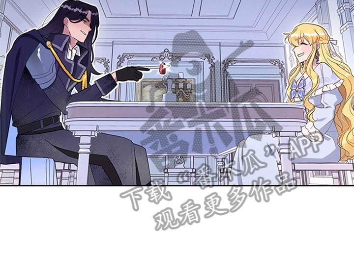 欺诈公爵 第4话 第25页