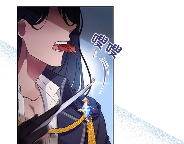 欺诈公爵 第4话 第26页