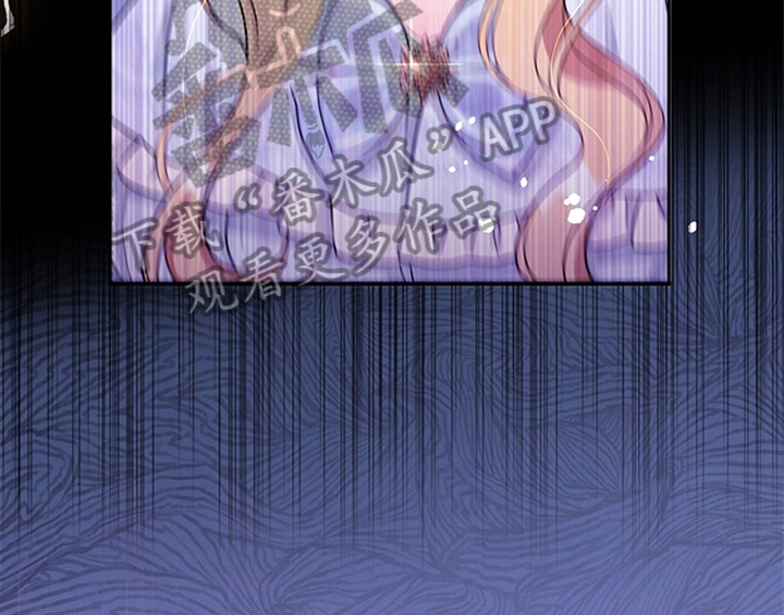 欺诈公爵 第4话 第41页