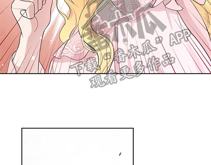 欺诈公爵 第5话 第7页