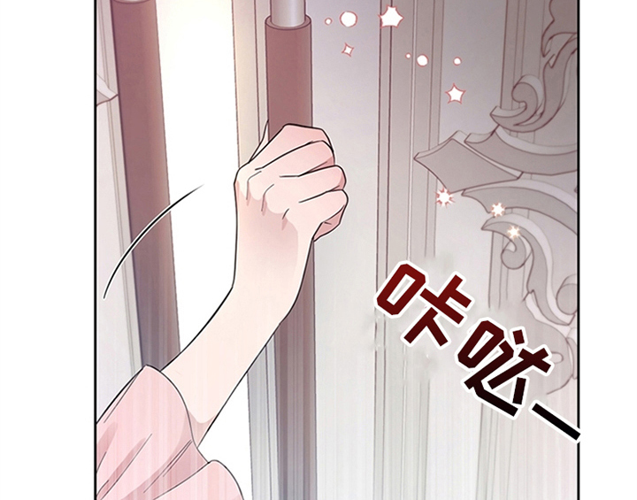 欺诈公爵 第5话 第10页