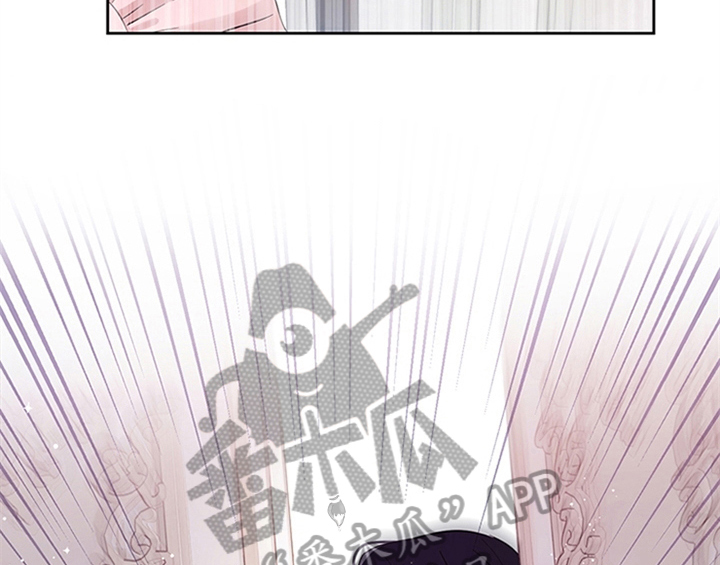 欺诈公爵 第5话 第11页