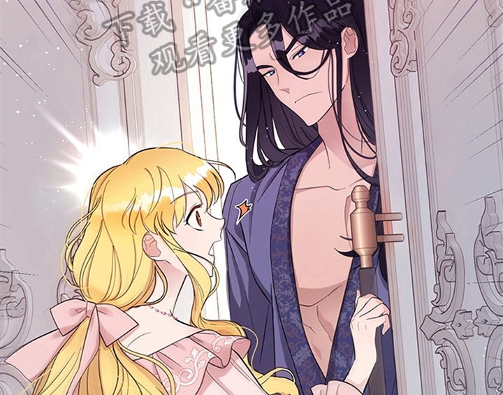 欺诈公爵 第5话 第12页