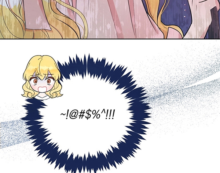 欺诈公爵 第5话 第17页