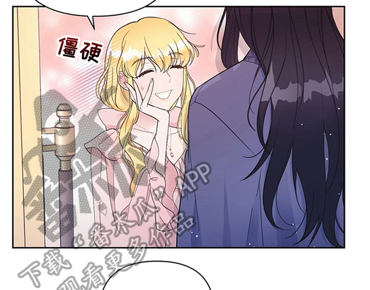 欺诈公爵 第5话 第19页