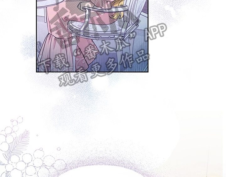 欺诈公爵 第5话 第25页