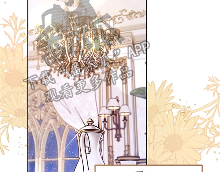 欺诈公爵 第5话 第30页